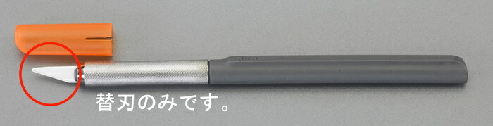 エスコ ESCO 【個人宅不可】 ［EA589DS-12用］ 替刃 EA589DS-20 [2-1183229]