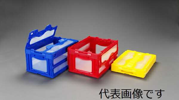 エスコ ESCO 【個人宅不可】 530x366x334mm/50.2L 折畳コンテナ（赤/蓋付） EA506AA-142 [2-0259416]
