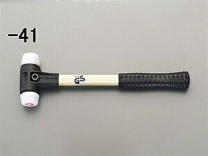 エスコ ESCO 【個人宅不可】 450g/30mm ハンマー（プラスチック・M ハード/G・Fハンドル） EA575HB-41 [2-5742268]