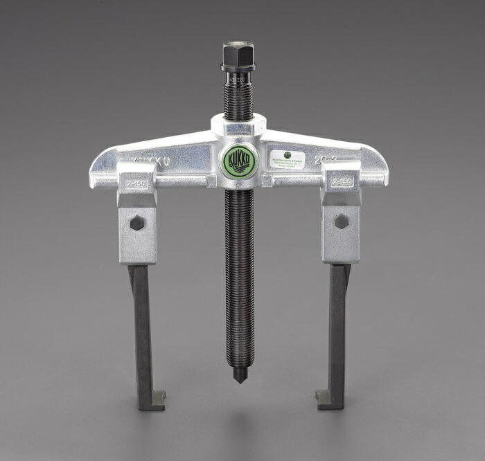 エスコ ESCO 【個人宅不可】 200mm スライドアームプーラー（2本爪/薄爪） EA500CE-200 [2-1024294]
