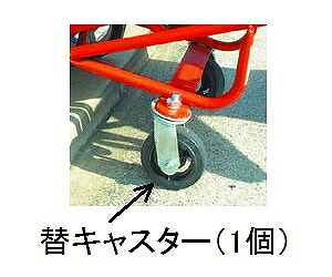 エスコ ESCO 【個人宅不可】 150mm 自在キャスター（EA520WB-3用） EA520WB-203 [2-5800746]｜ＤＡＩＳＨＩＮ工具箱　店