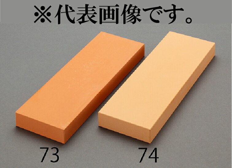 防災グッズ特集