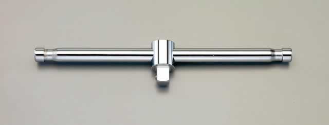 エスコ ESCO 【個人宅不可】 1/2”DR/270mm T型スライドハンドル EA618XF-10 [2-5183580]