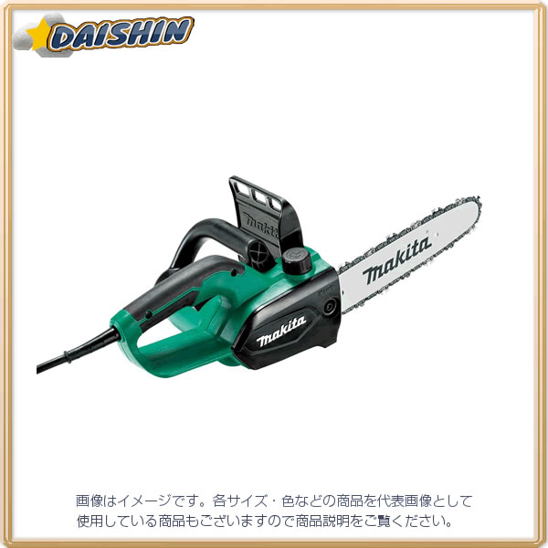 マキタ 電気チェンソー ガイドバー300mm 緑 AC100V M503 マキタ 100V 電気チェンソー M503 ガイドバー長さ300mm : e-tool