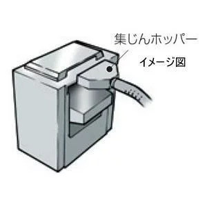 マキタ makita 集塵ホッパー100 16039205 [8-00002635] 32,842円
