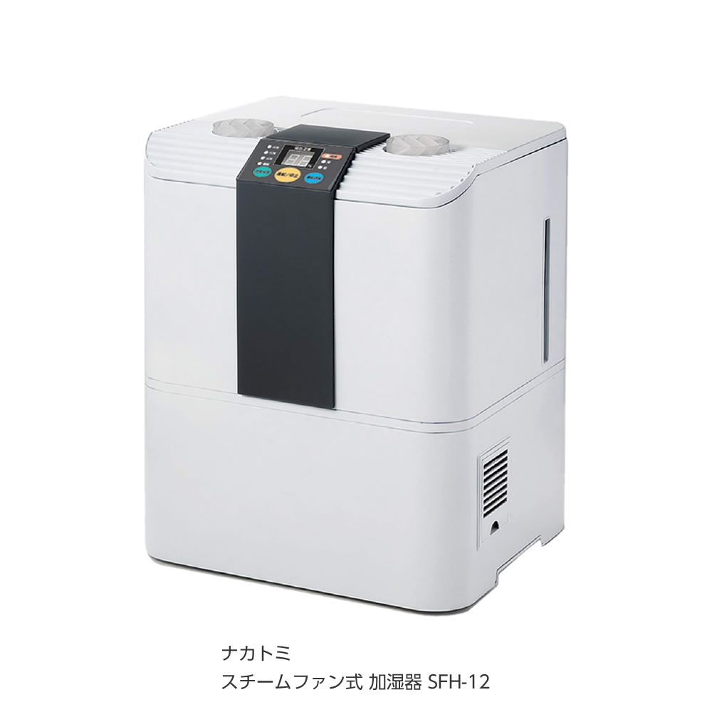 超音波式加湿器　SL-CU170KU ホワイト 超音波大容量加湿器 (UVC除菌) 17L ホワイト [SL-CU170KU] 大