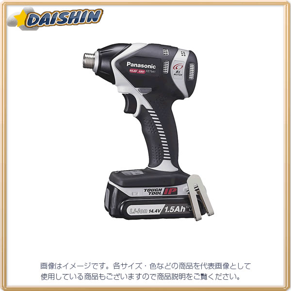【マラソン期間エントリーでポイント5倍】パナソニック デュアル 14.4V 充電 インパクトドライバー セット グレー EZ75A1LE2F-H [11-102621]｜ＤＡＩＳＨＩＮ工具箱　店