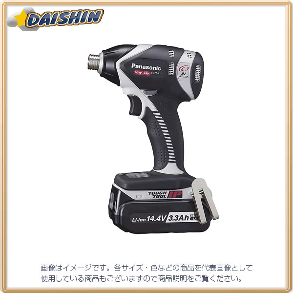 パナソニック デュアル 14.4V 充電 インパクトドライバー セット グレー EZ75A1LR2F-H [11-102690]
