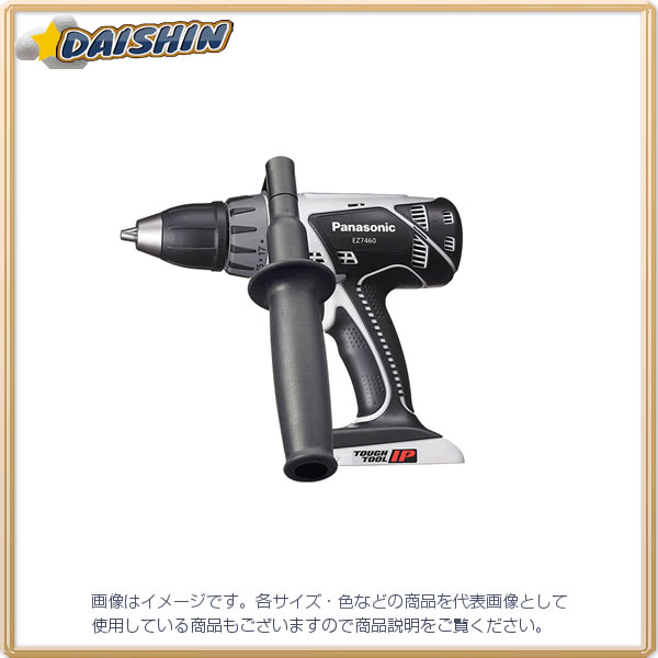 パナソニック 21.6V 充電 ドリル ドライバー 本体のみ EZ7460X-B [11-865264]