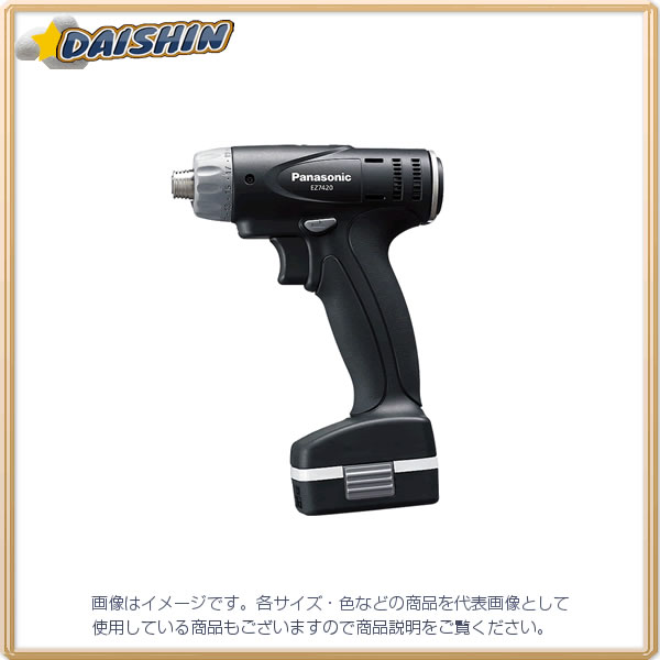 防災グッズ特集
