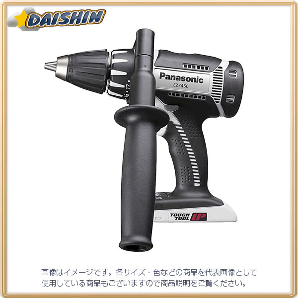 防災グッズ特集