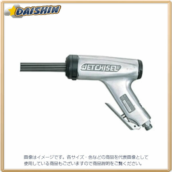 楽天市場】空気式高速多針タガネ ジェットタガネ ピストル型