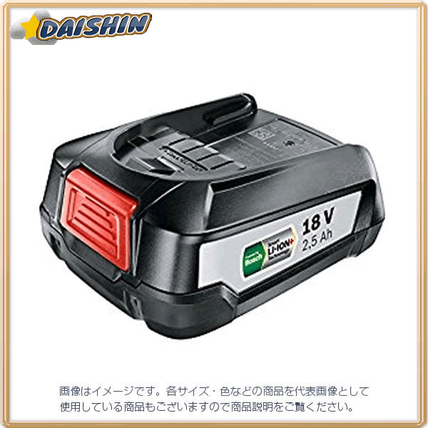 楽天市場】【公式ストア】ボッシュ (Bosch) DIY用 18V2.5Ah