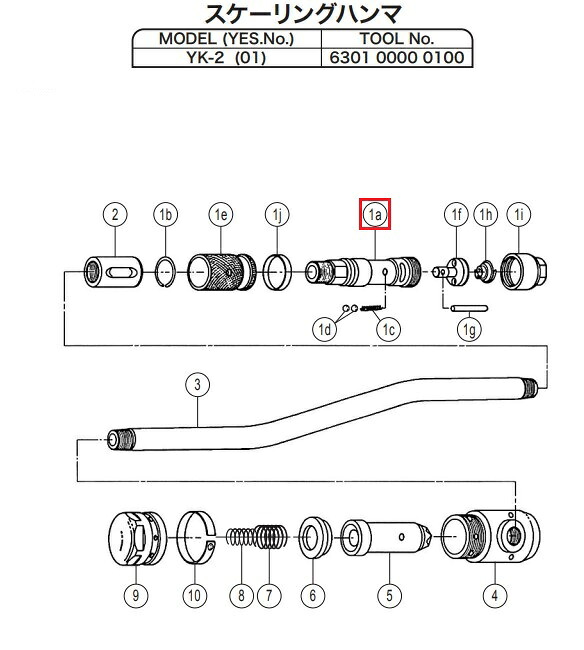 ヨコタ工業 YK-2用 a）スロットルボディ #310201010000 [16-00000576]｜ＤＡＩＳＨＩＮ工具箱　店