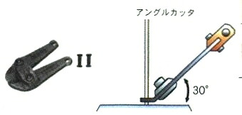 松阪鉄工所 MCC アングルカッタ 替刃 450mm ACE-0045 [23-ACE0045]