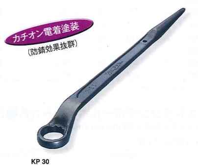 スーパーツール 60&deg;片口メガネレンチ 55mm KP55 [27-018074]｜ＤＡＩＳＨＩＮ工具箱　店