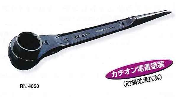 スーパーツール ラチェットレンチ RN4650 [27-025386] 8,190円