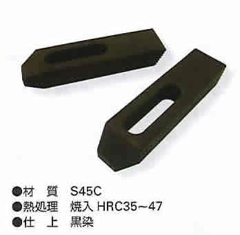 スーパーツール ステップクランプ（2コ1組） 60S10 [27-091190]｜ＤＡＩＳＨＩＮ工具箱　店