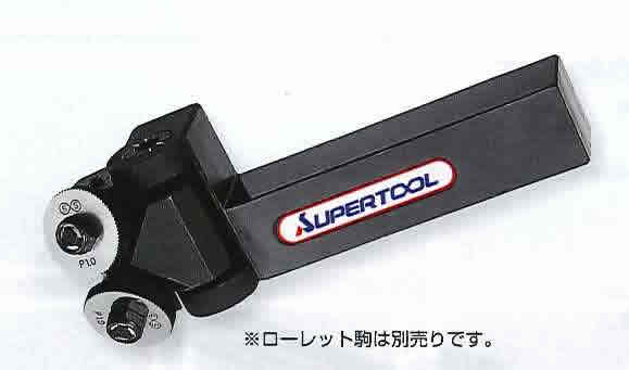 スーパーツール 【個人宅不可】切削ローレットホルダー（アヤ目用） KH2CN20N [27-194662]｜ＤＡＩＳＨＩＮ工具箱　店