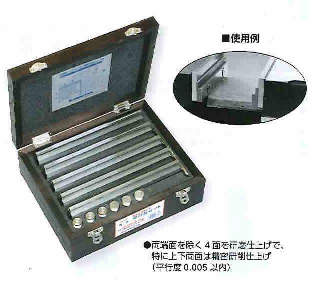 スーパーツール 【個人宅不可】マグネット付精密平行台セット（ステップタイプ） PPP160MSB [27-288231]