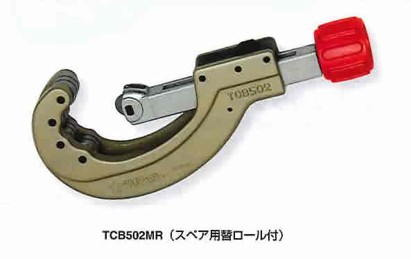 スーパーツール 溝付け工具（アクションカッター型） TCB502MR [27-313384]｜ＤＡＩＳＨＩＮ工具箱　店