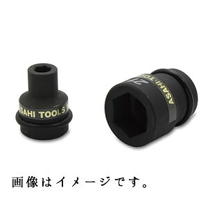 旭金属 ASAHI インパクトレンチ用 ソケット1（25.4）x60mm US0860 [29-US0860]