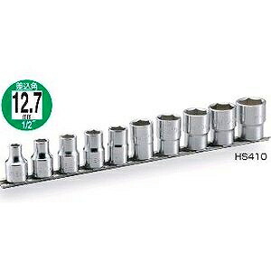 トネ TONE ホルダー付ソケットレンチセット HS410 [30-087741]