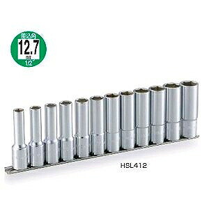 トネ TONE ホルダー付ソケットレンチセット HSL412 [30-193473]｜ＤＡＩＳＨＩＮ工具箱　店