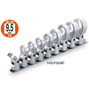 トネ TONE フレックスクロウフットレンチセット（ホルダー付） HSCF309F [30-207330]｜ＤＡＩＳＨＩＮ工具箱　店