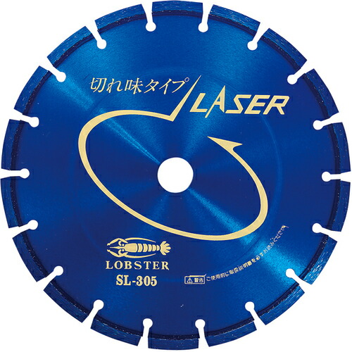 ロブテックス エビ ダイヤモンドカッター レーザー（乾式） 358mm 穴径20mm SL355-20 [31-015431]
