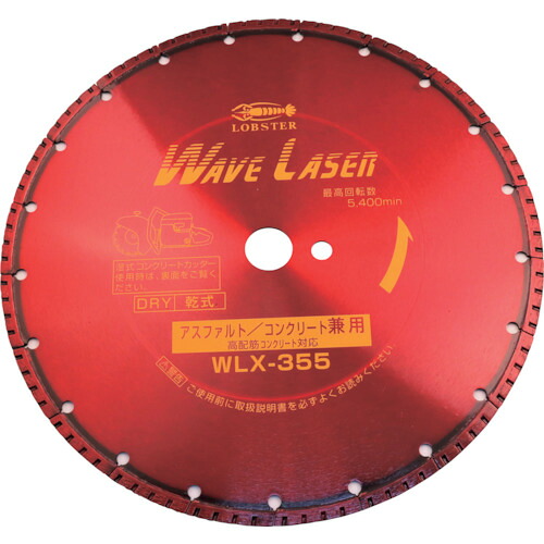 ロブテックス エビ 【個人宅不可】 ダイヤモンドカッター ウェーブレーザー（乾式・湿式）360mm穴径30.5 WLX355305 [31-065450]
