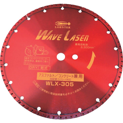 防災グッズ特集