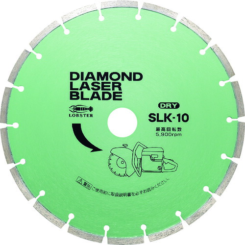ロブテックス エビ ダイヤモンドカッター レーザーブレード（乾式） 255mm 穴径22mm SLK-10-22 [31-075213]