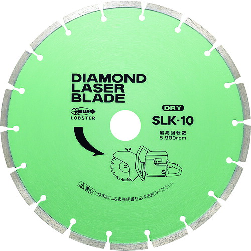 ロブテックス エビ ダイヤモンドカッター レーザーブレード（乾式） 305mm 穴径25.4mm SLK-12-254 [31-075299]