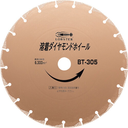 防災グッズ特集