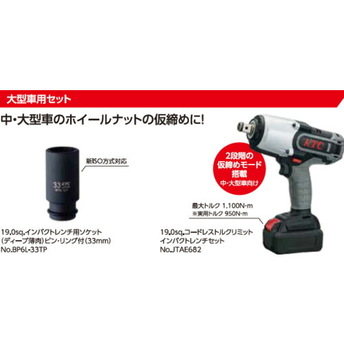 防災グッズ特集