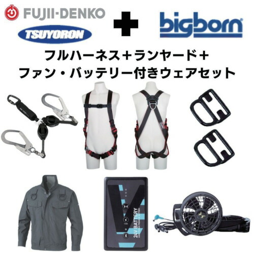 防災グッズ特集