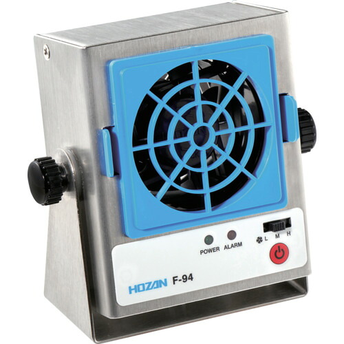 ホーザン HOZAN イオナイザー F-94 [42-090947]