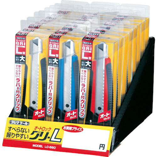 防災グッズ特集 花・ガーデン・DIY-DIY・工具