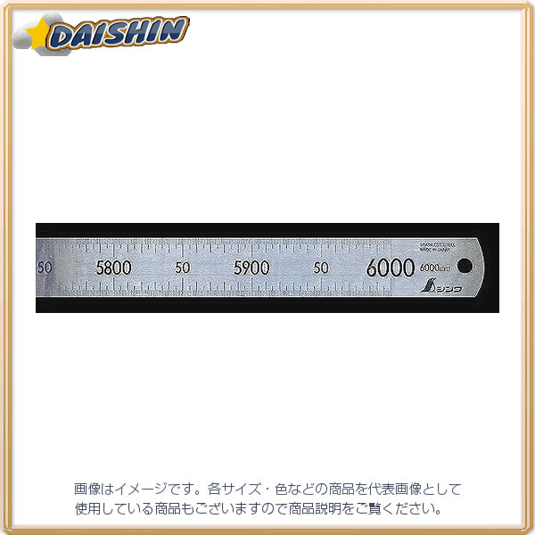 防災グッズ特集