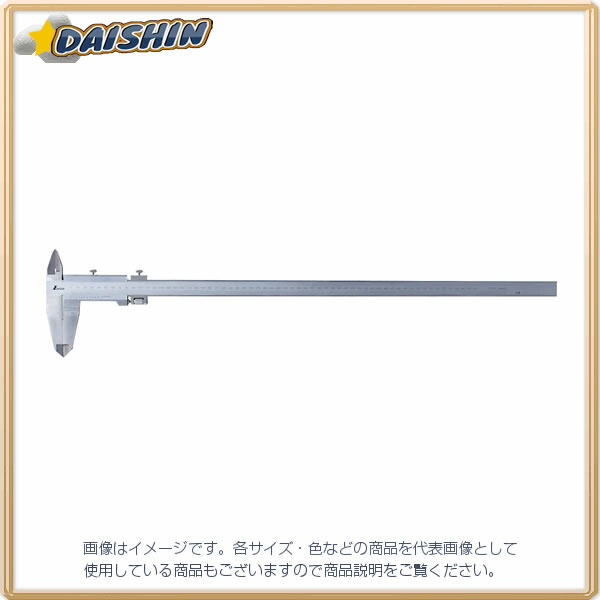 【マラソン期間エントリーでポイント5倍】シンワ測定 普及ノギス 600mm No.19921|DAISHIN工具箱 店