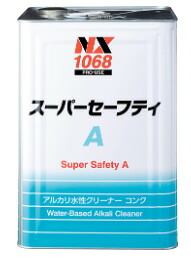 防災グッズ特集