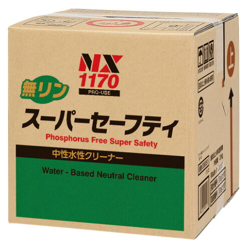 イチネンケミカルズ 無リンスーパーセーフティ 18L #001170 [67-011707]
