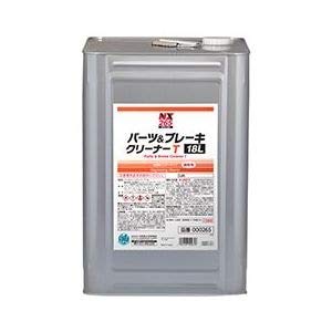 イチネンケミカルズ 【個人宅不可】パーツ＆ブレーキT 18L #000265 [67-102658]