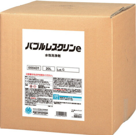 防災グッズ特集