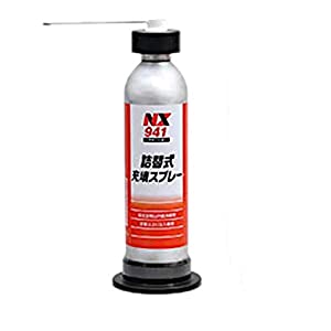 イチネンケミカルズ 詰替式充填スプレー 230ml #000941 [67-109411]