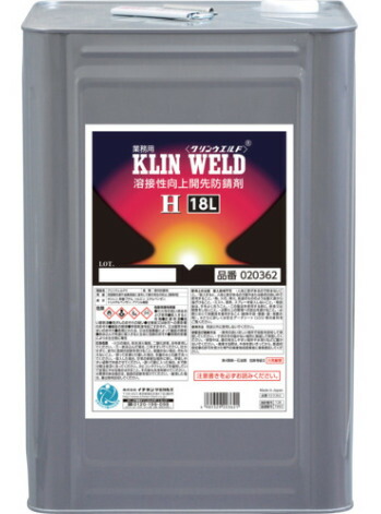 防災グッズ特集