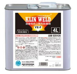 イチネンケミカルズ 【個人宅不可】クリンウエルド YE-F 4L #020426 [67-204260]