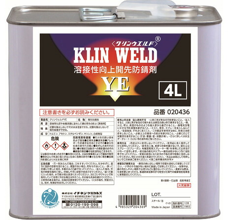 イチネンケミカルズ 【個人宅不可】クリンウエルド YE 4L #020436 [67-204369]