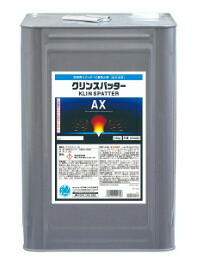 イチネンケミカルズ 【個人宅不可】クリンスパッター AX 18Kg #020462 [67-204628]